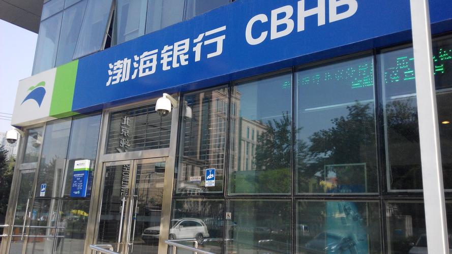 和嘉丨再次签约云南省2家渤海银行机房动环监控项目