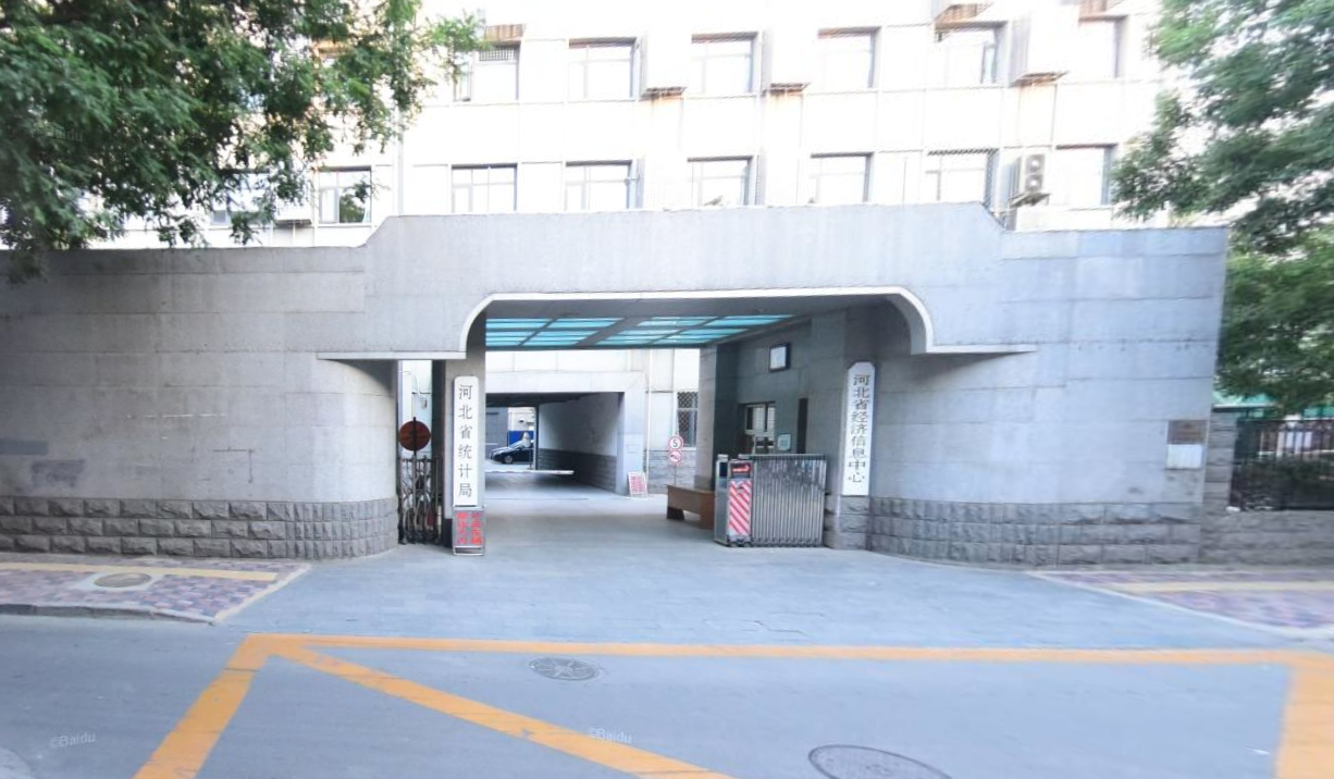 和嘉｜河北省宏观经济研究院机房动力环境监控系统项目