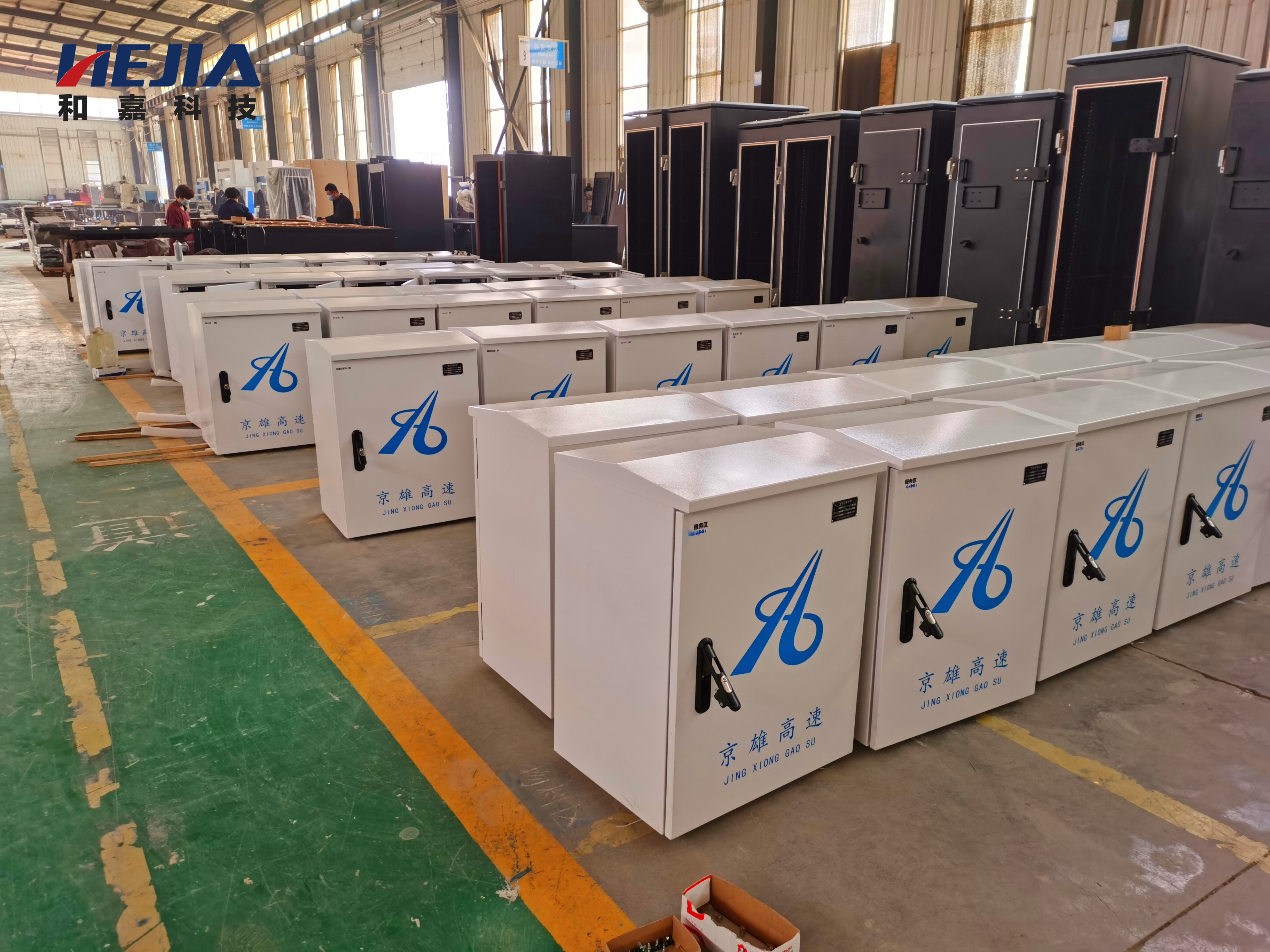 智慧交通项目智能监控箱采购标准（市政/高速招投标通用）